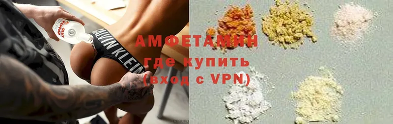 Магазин наркотиков Бавлы АМФЕТАМИН  Меф мяу мяу  ГАШИШ  кракен как зайти  Alpha PVP 