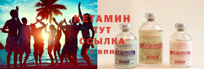 цена наркотик  Бавлы  Кетамин ketamine 